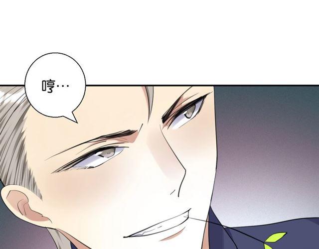 第17话 鬼人种41