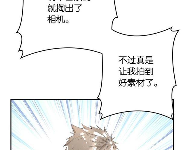 第3话 误入浴室58