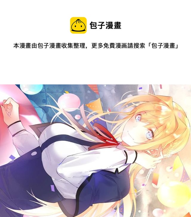 起源篇  第13话  盗贼女圣0
