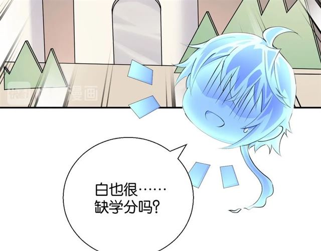 起源篇 第3话 诺恩的难言之隐37