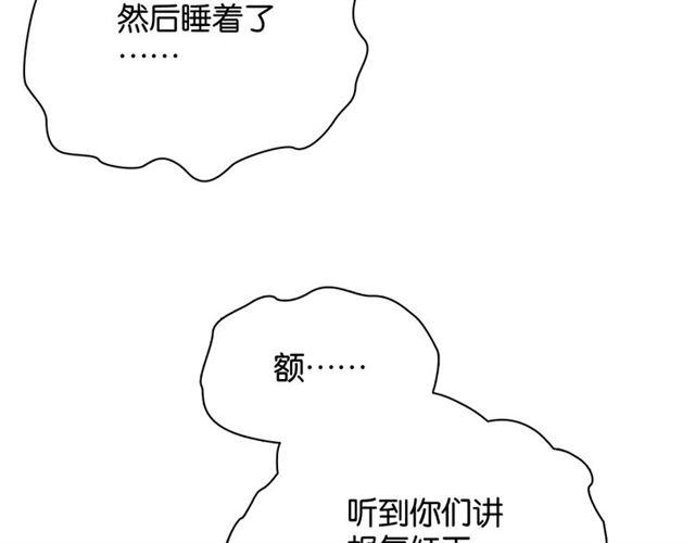 第15话 交易23