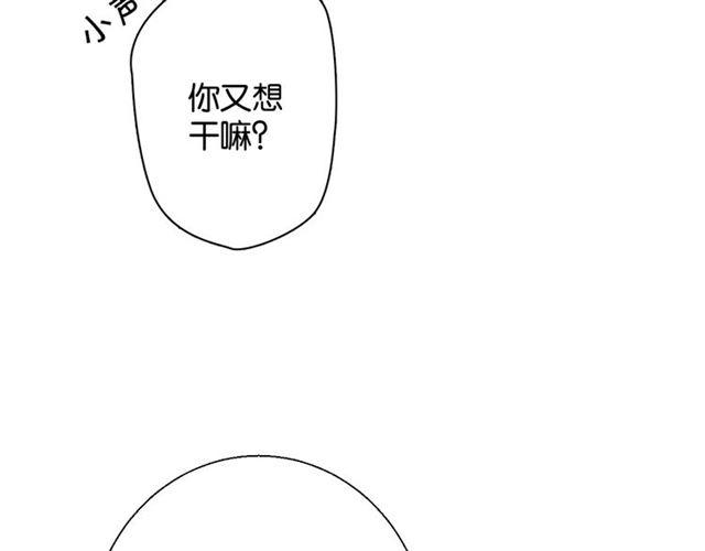 第8话 温暖的安慰69