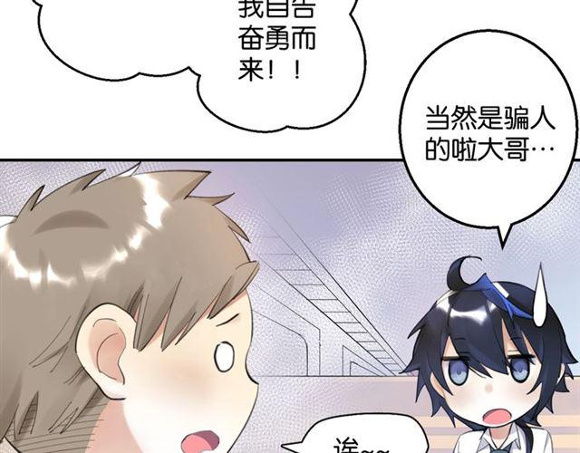 第8话 温暖的安慰18
