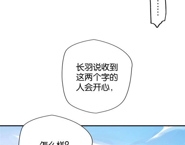 第10话 谢谢你94