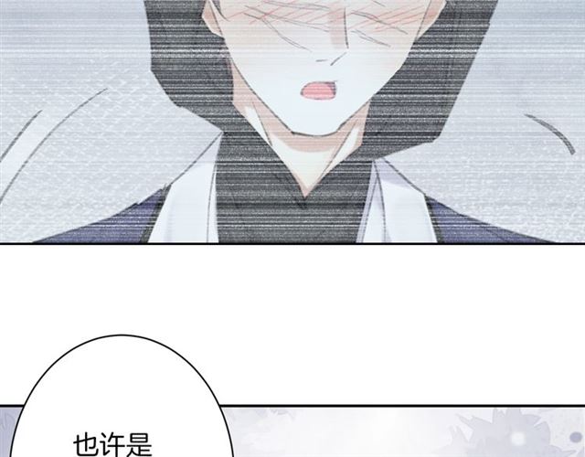 起源篇 第17话  原来很想他65
