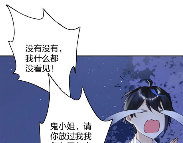 起源篇 第18话  是邂逅呀～50
