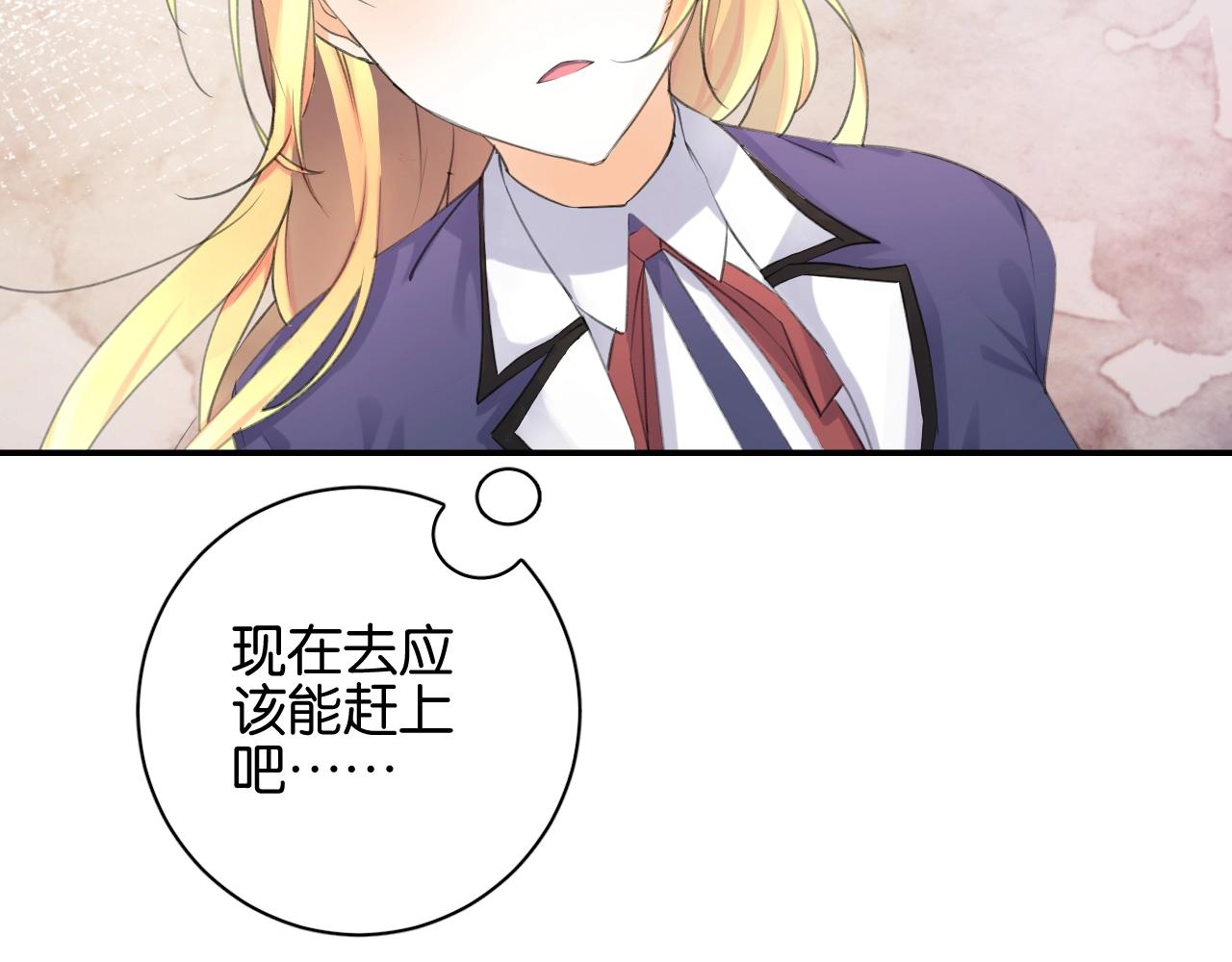 起源篇 第9话 未婚夫？64