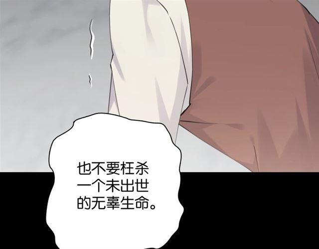 起源篇 第4话 和诺恩的约定51