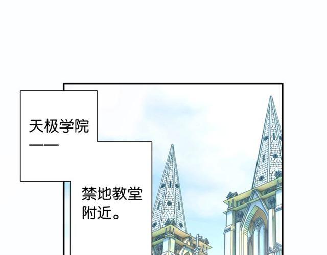 第1话 变成衣服了？！78