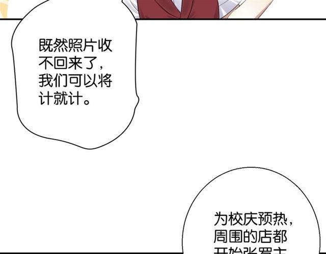 第16话 为她解围?19