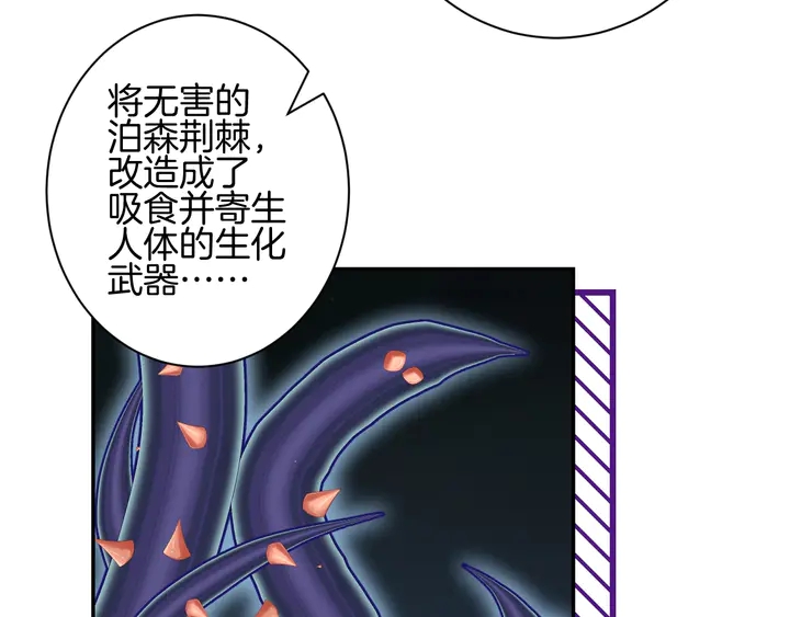起源篇 第31话 一切的终结89