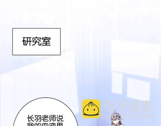 起源篇 第7话 你可以相信吗？75