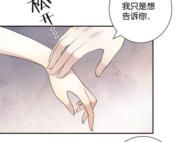 第18话 才不要嫁给这个笨蛋！41