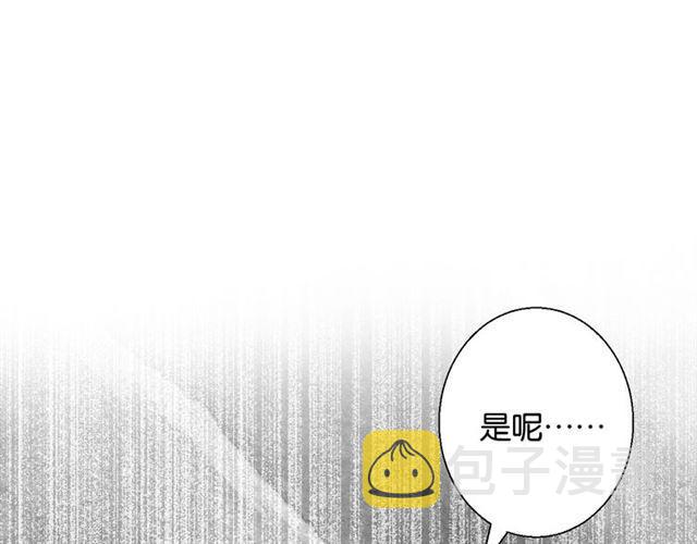 第13话 红玉的秘密？161