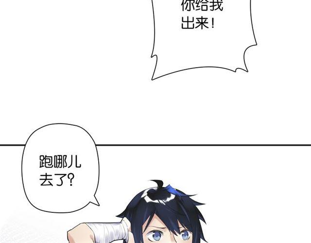 第4话 失误？！177