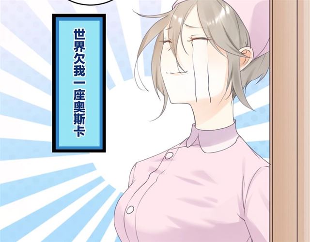 起源篇 第16话 身体的秘密！48