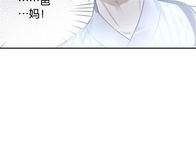 起源篇 第1话 我竟回到现世？94