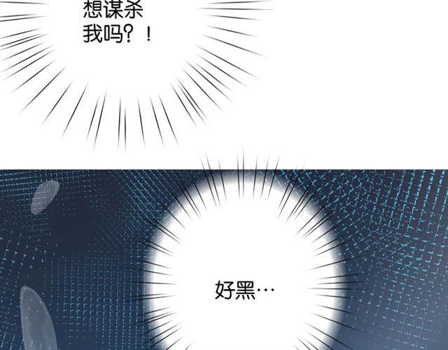 第8话 温暖的安慰150