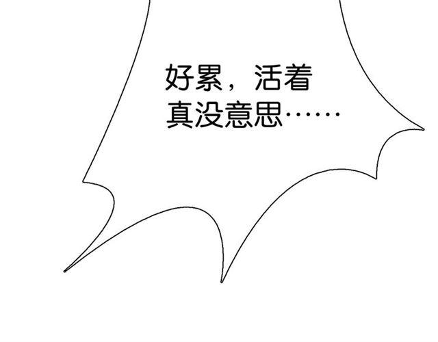 第1话 变成衣服了？！49