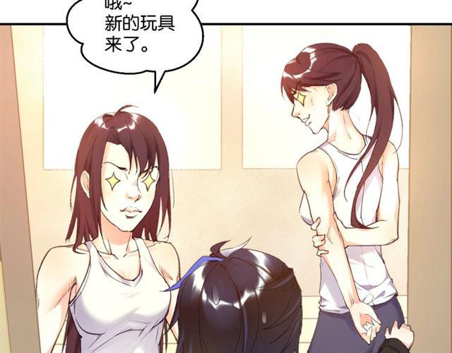 第11话 新的目标19