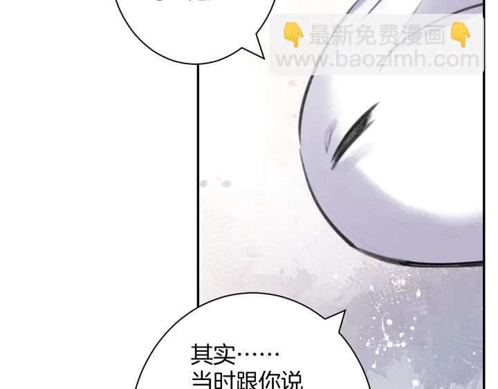 起源篇 第29话 历史的真相99