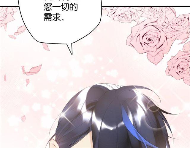第12话 完美攻略？98