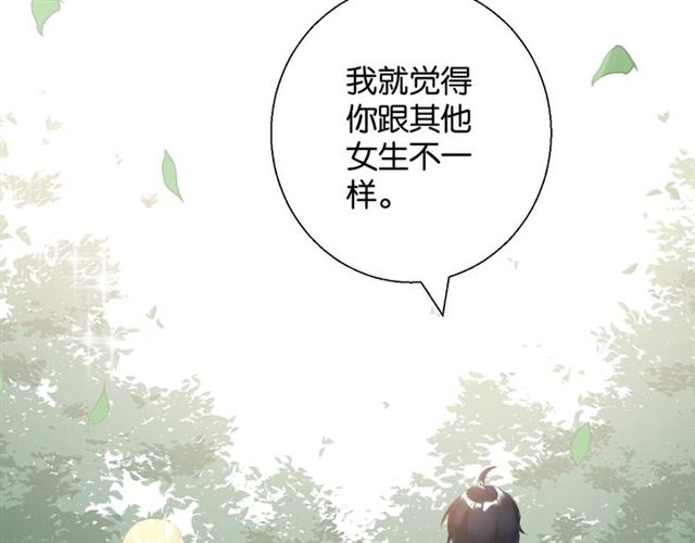 起源篇 第4话 和诺恩的约定78