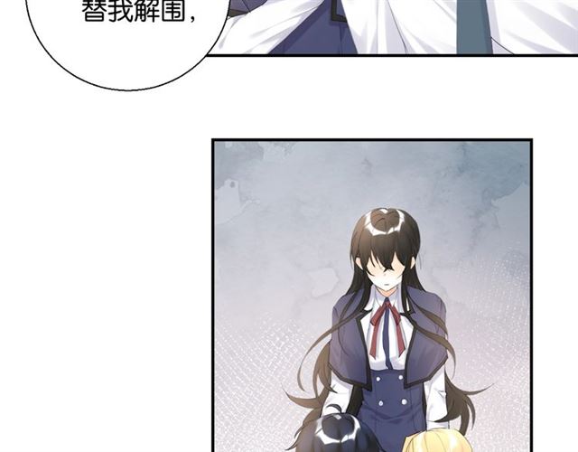起源篇 第3话 诺恩的难言之隐78