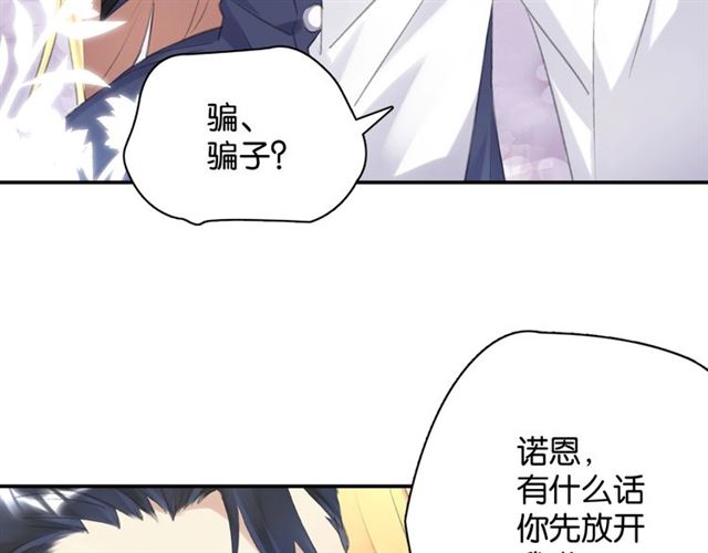 起源篇 第11话 要出大问题！23