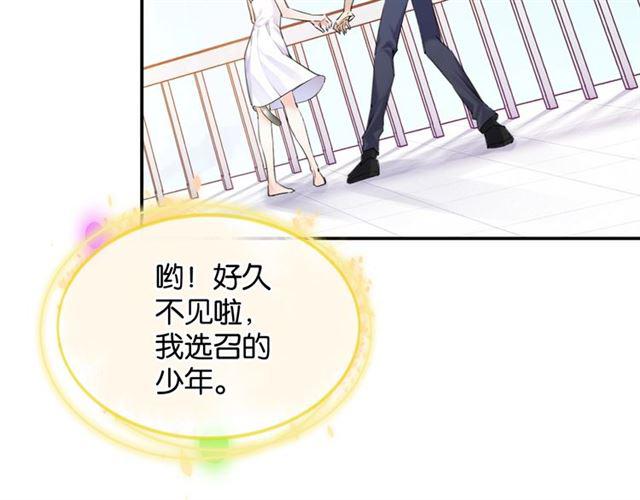 第10话 谢谢你108