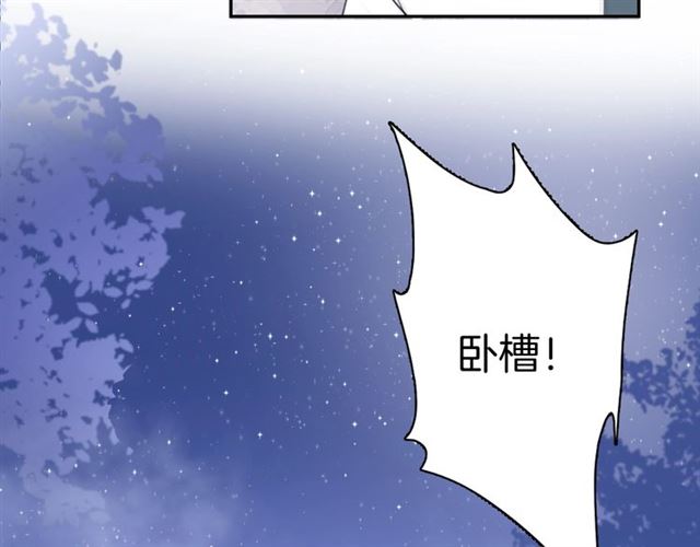 起源篇 第18话  是邂逅呀～32