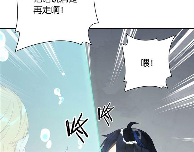 第5话 两人独处の检测室22