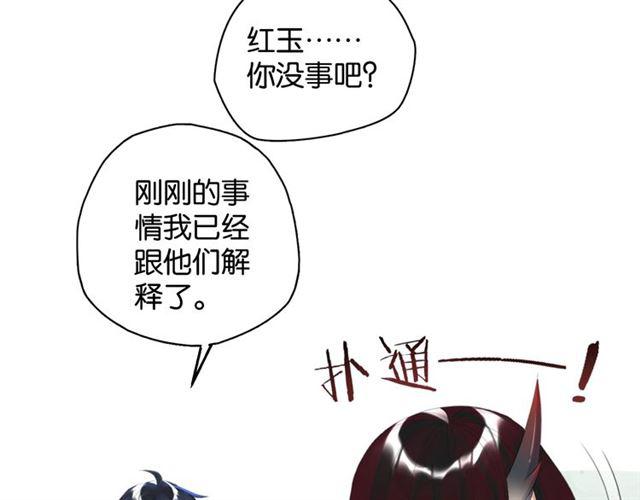 第18话 才不要嫁给这个笨蛋！20