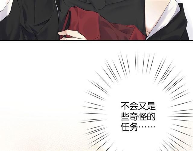 第11话 新的目标91