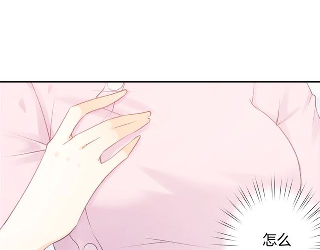 起源篇 第16话 身体的秘密！5