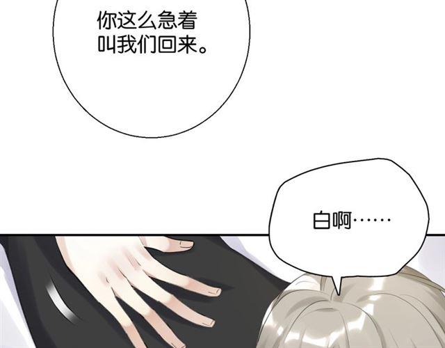 第10话 谢谢你29