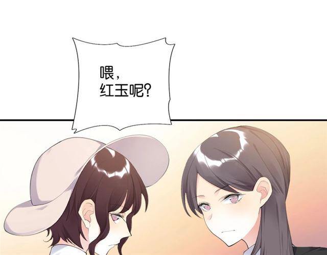 第16话 为她解围?80