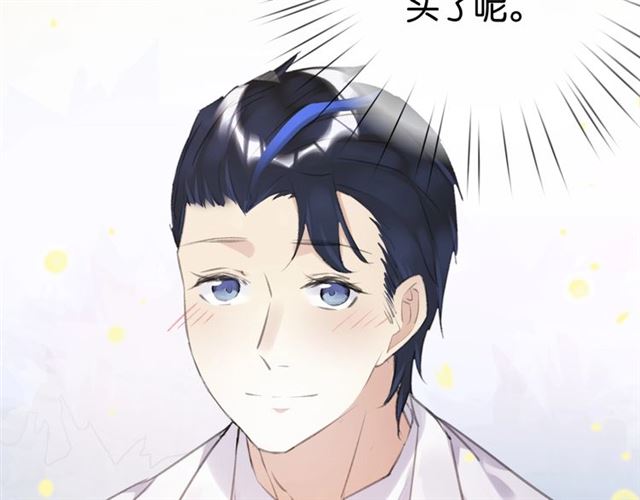 起源篇 第11话 要出大问题！88