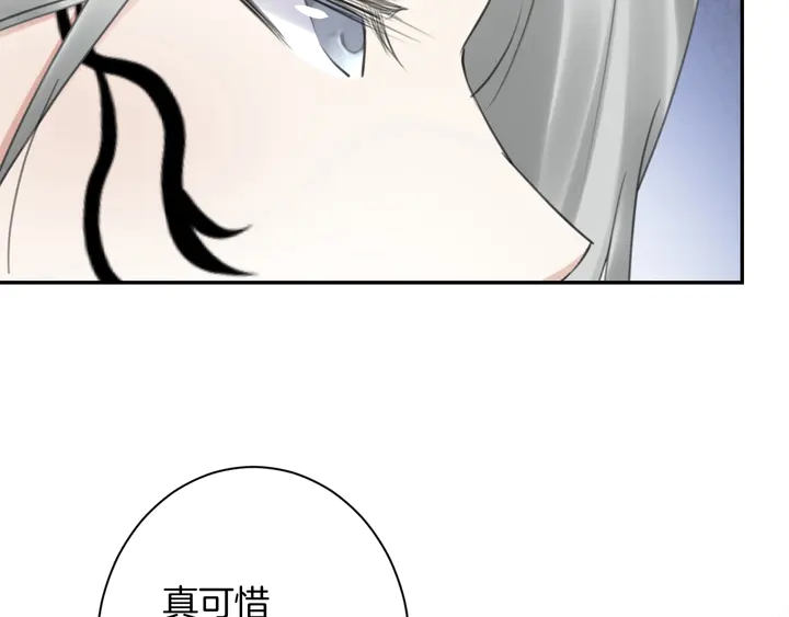 起源篇 第31话 一切的终结54
