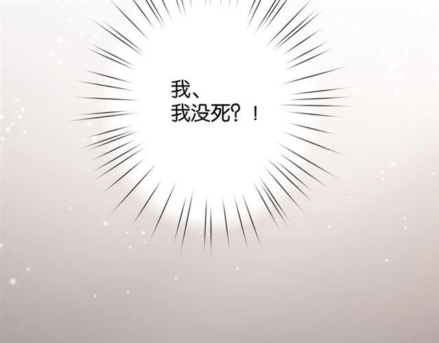 起源篇 第1话 我竟回到现世？58