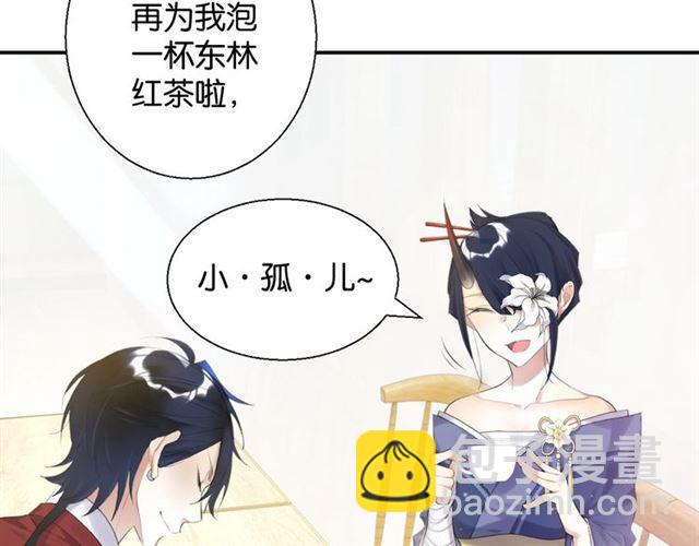 第12话 完美攻略？121