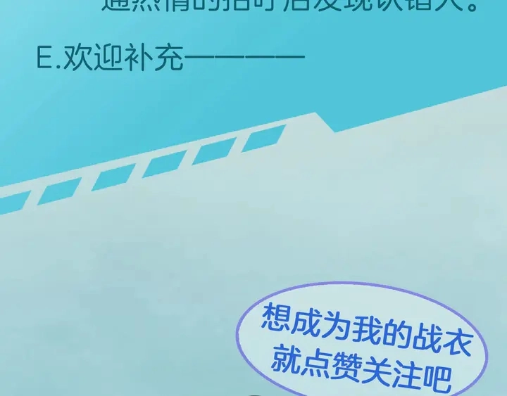 起源篇  第23话  暴露？134