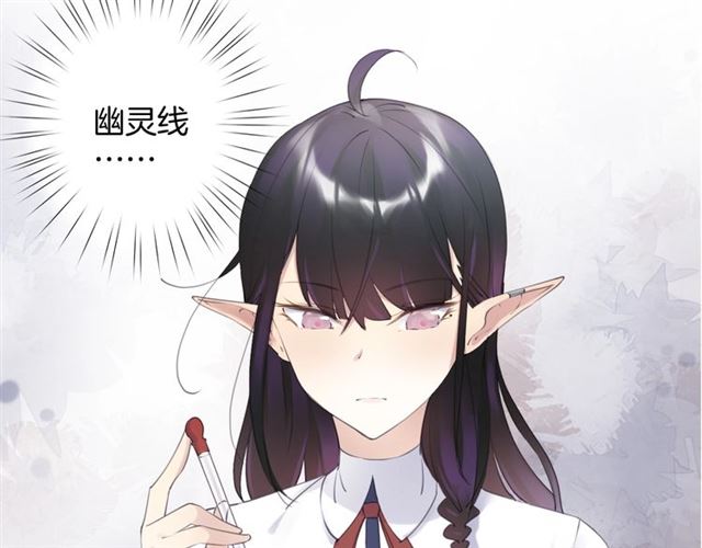 起源篇 第16话 身体的秘密！52