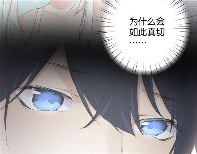 起源篇 第1话 我竟回到现世？84