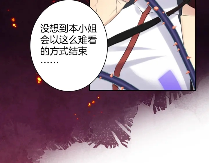起源篇 第31话 一切的终结131
