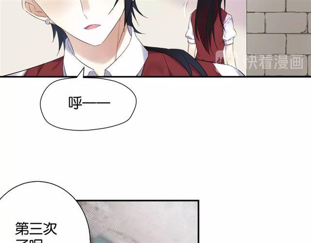 第13话 红玉的秘密？183