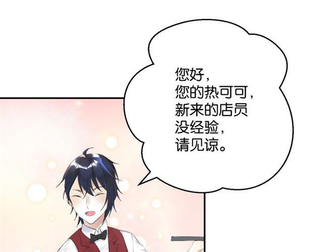 第11话 新的目标125