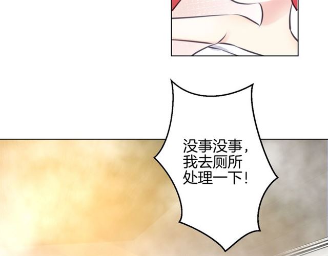 起源篇 第15话 宅男变萌妹？39