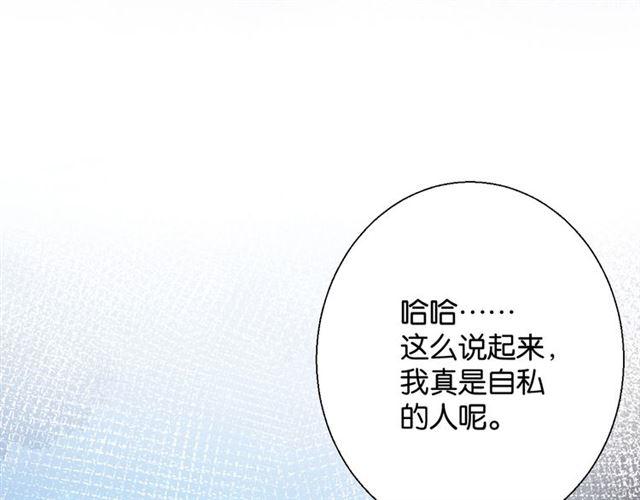 第9话 受挫55