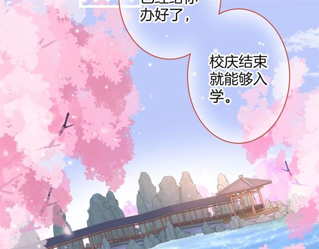起源篇  第21话  调查53